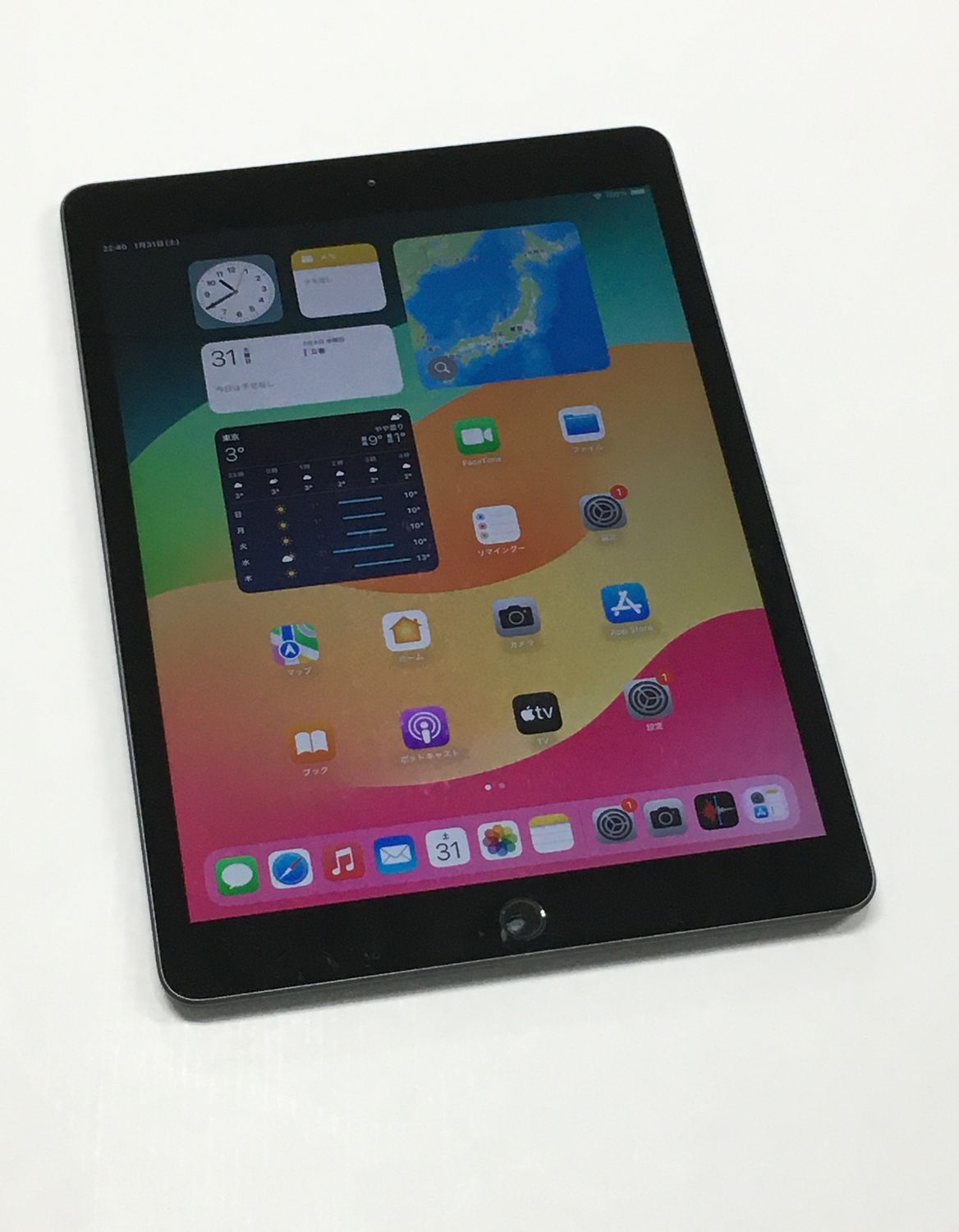 電池97％(充放電105回) iPad 第8世代 32GB SIMフリー【動作確認・初期