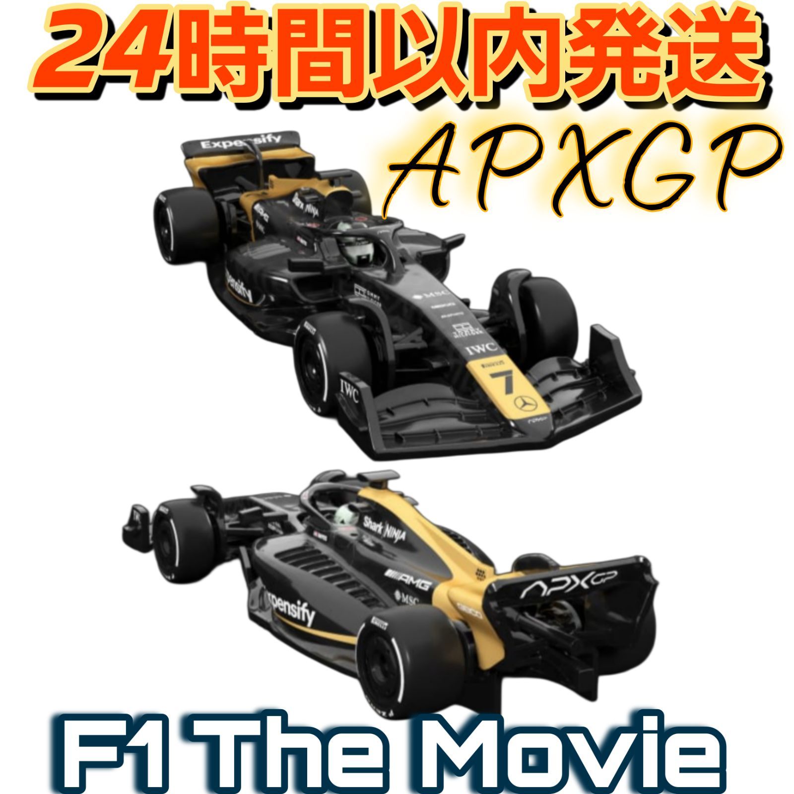 完売品 ホットウィール RLC Exclusive 映画 F1 THE MOVIE APXGP ZAMAC