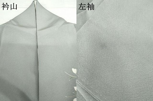 平和屋着物●訪問着　友禅　枝花文　暈し染め　正絹　逸品　AABG2707cs 楽天市場】平和屋着物○訪問着 友禅 枝花文 暈し染め 正絹 逸品