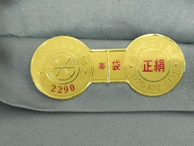 平和屋着物●西陣　河瀬満織物謹製　六通柄袋帯　唐織　市松取笹鶴　証紙付き　正絹　逸品　DABD1762ps 平和屋着物○西陣 河瀬満織物謹製 六通柄袋帯 唐織 市松取笹鶴 証紙
