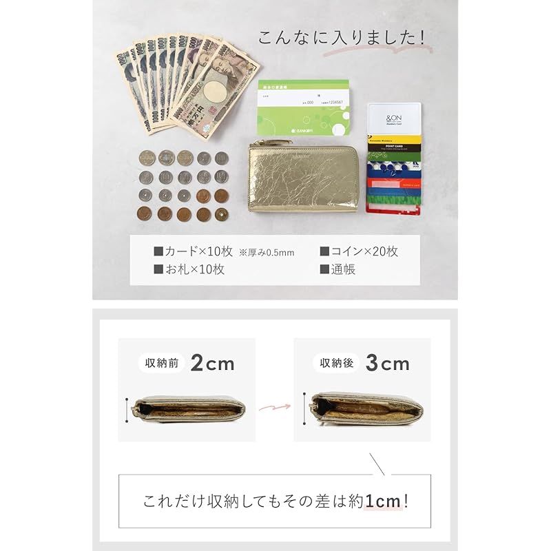 新品】 LASIEM(ラシエム) 【きらめく大人のメタリック】 長財布 
