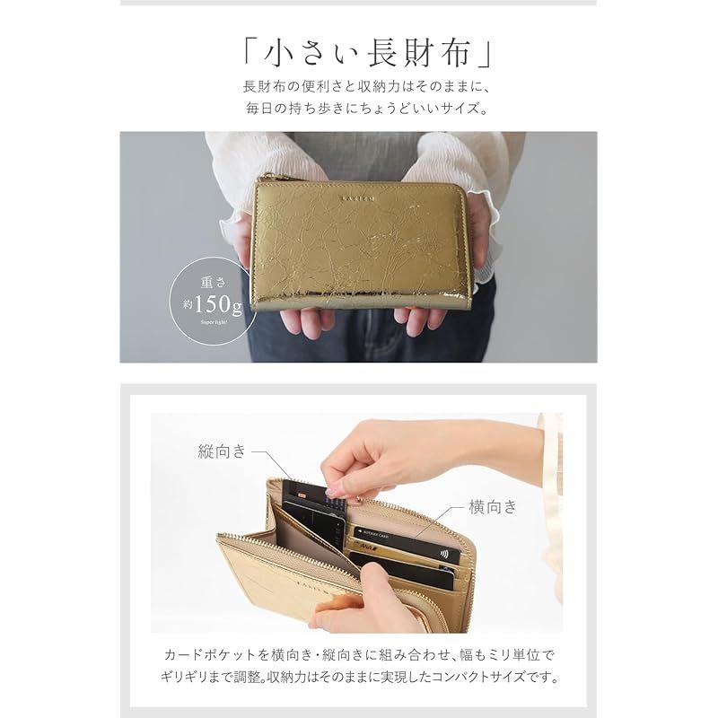 新品】 LASIEM(ラシエム) 【きらめく大人のメタリック】 長財布 