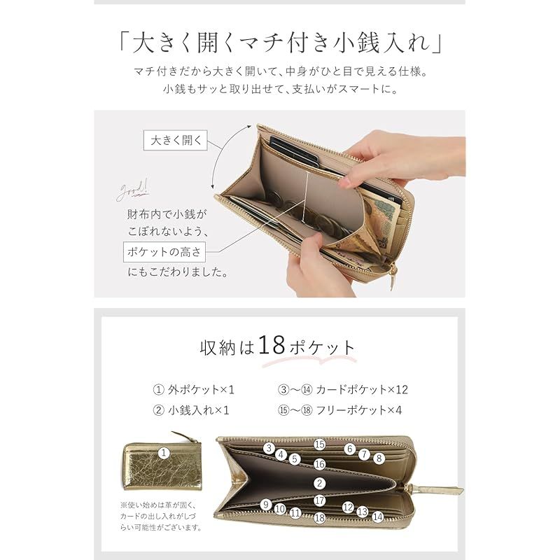 新品】 LASIEM(ラシエム) 【きらめく大人のメタリック】 長財布 