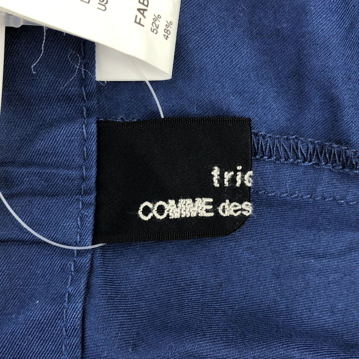 tricot COMME des GARCONS トリココムデギャルソン 18SS コットン 