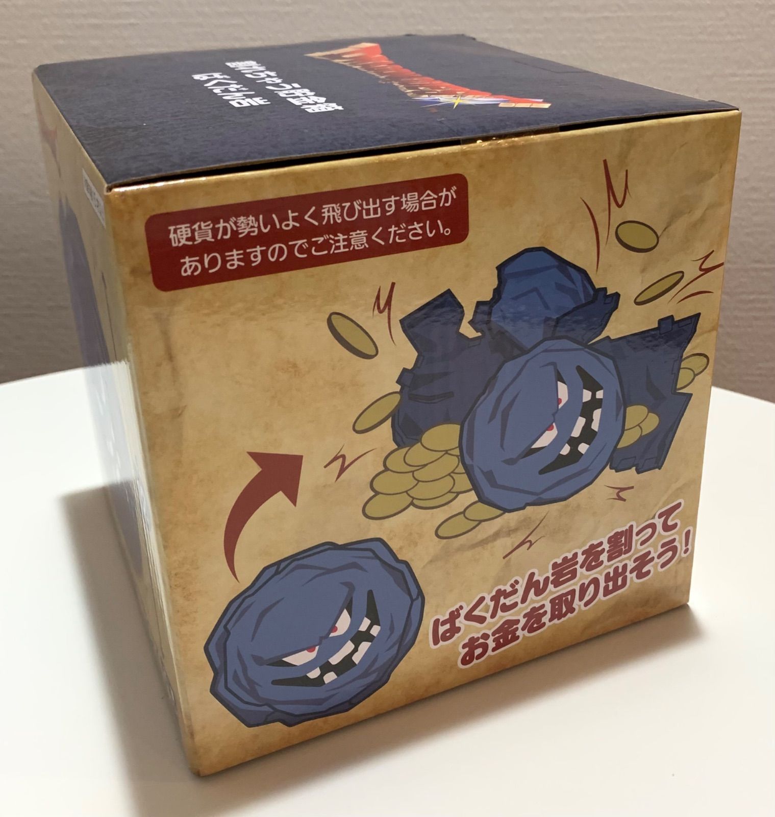 未開封⭐︎ドラゴンクエスト 割れちゃう貯金箱 ばくだん岩 - メルカリ