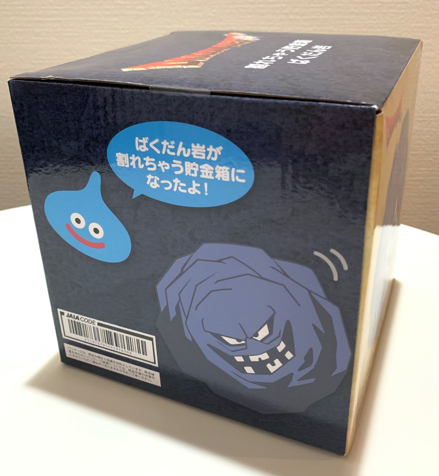 未開封⭐︎ドラゴンクエスト 割れちゃう貯金箱 ばくだん岩 - メルカリ