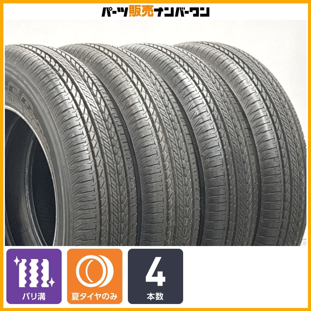 ジムニーなどに215/80R16 4本セットブリヂストン　DUELER A/T 中古バリ山 ジムニータイヤ4本セット 175 80 r16（DUELER）のおすすめ人気商品一覧