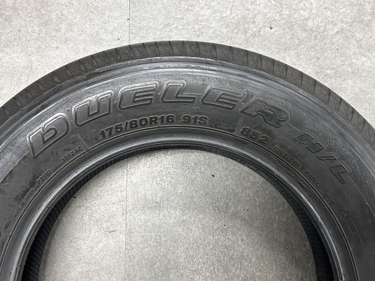 バリ溝】ブリヂストン デューラー H/T 852 175/80R16 4本セット 