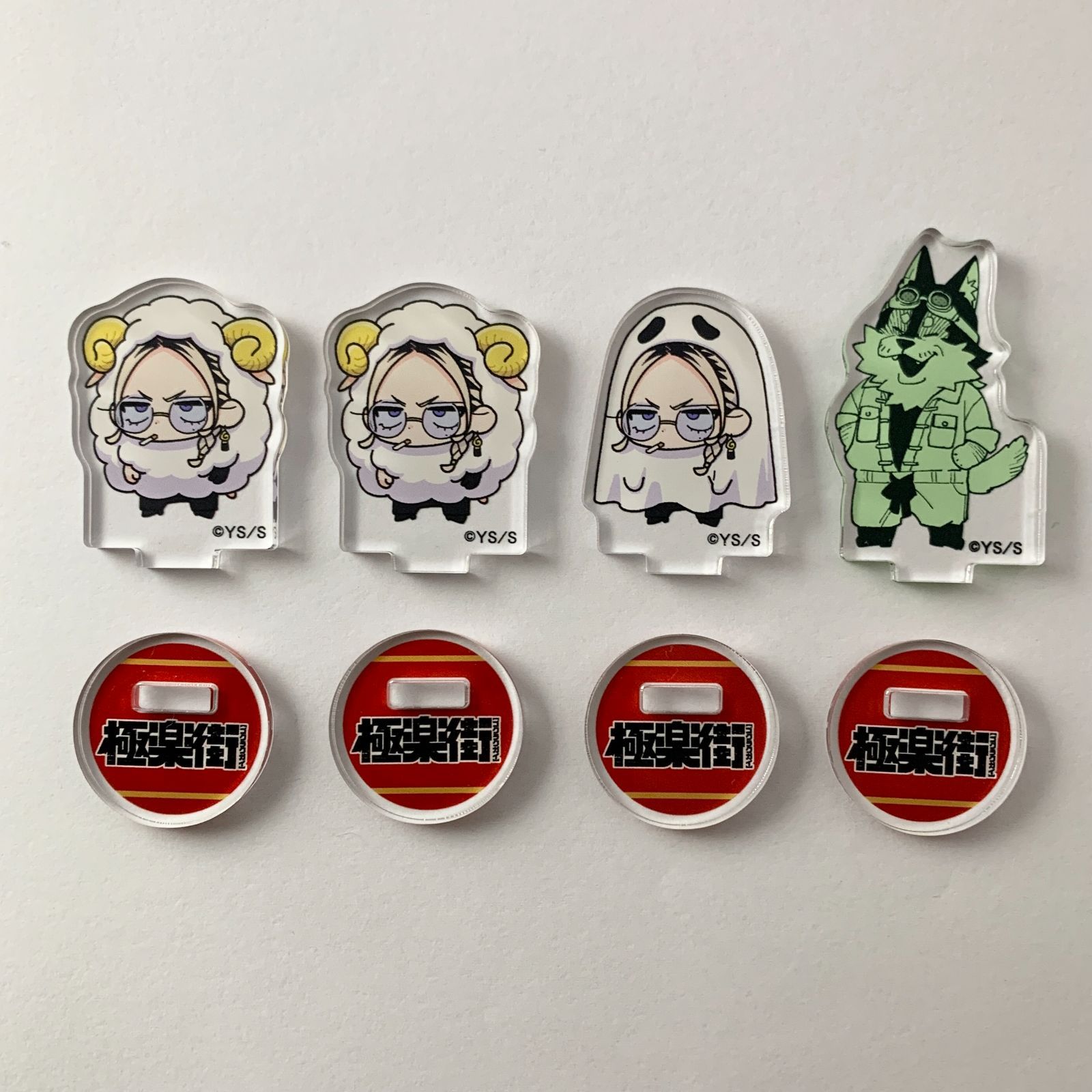 まとめ売り】 極楽街 ヨキ タオ 早乙女道 ヒツジ お化け アクリルmini 