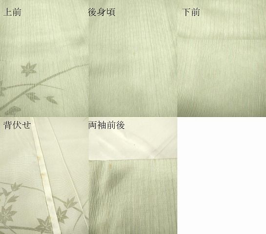 平和屋着物▽訪問着 無双 紗袷 紋紗×絽 草花文 正絹 逸品 未使用
