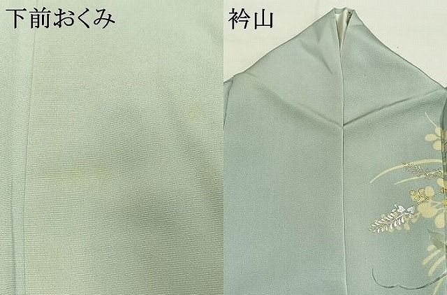 平和屋着物●訪問着　草花文　暈し染め　金銀彩　正絹　逸品　AABH5146fy 平和屋着物○訪問着 草花文 暈し染め 金銀彩 正絹 逸品 AABH5146fy
