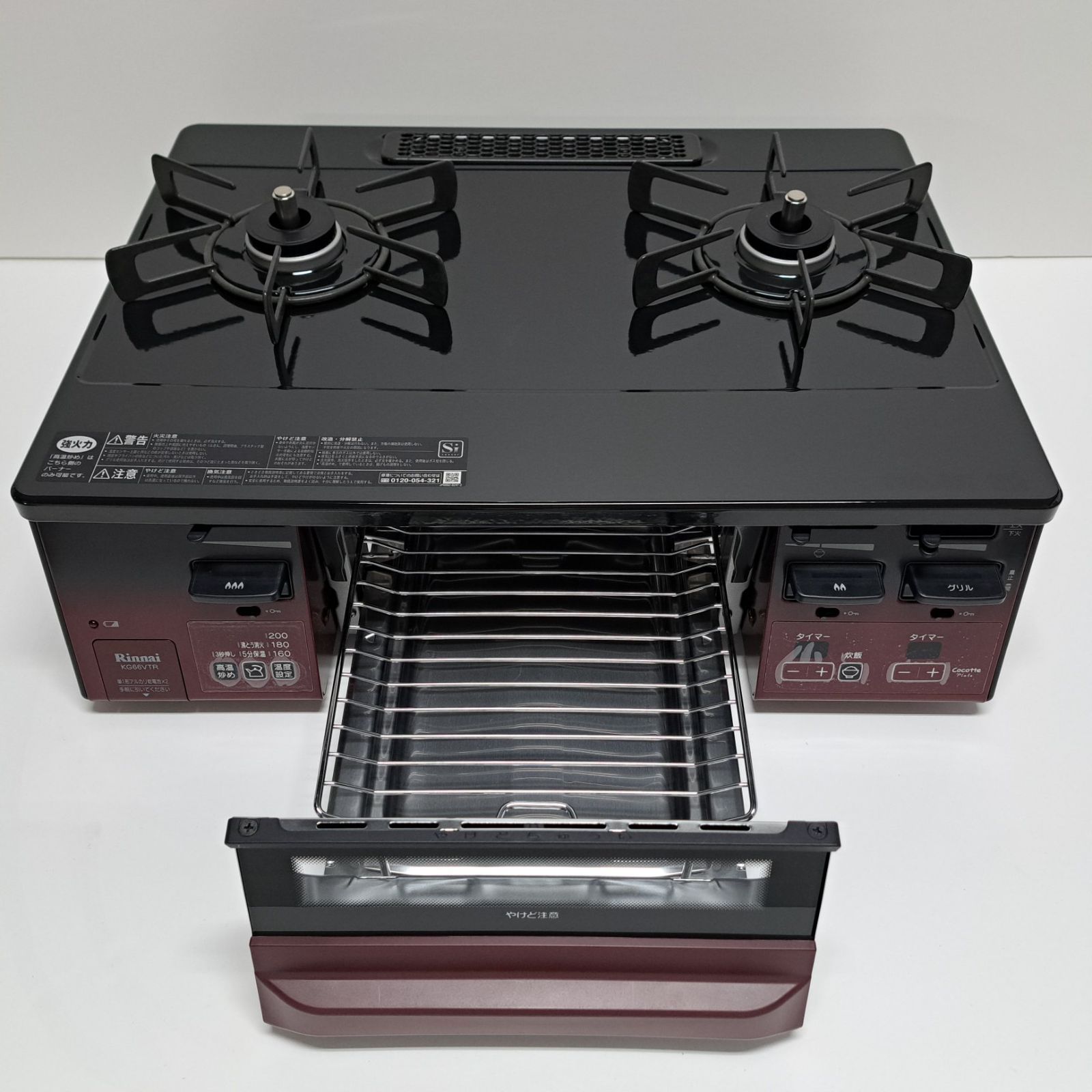 店頭展示品】Rinnaiリンナイ ガスコンロ ラクシエファイン KG66VTRL 左 