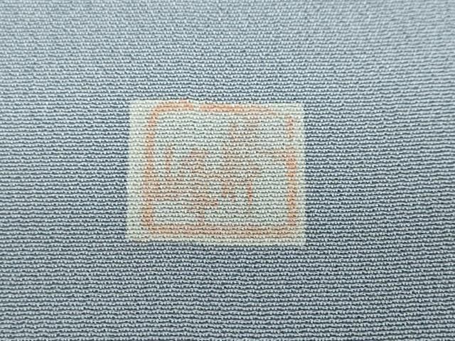 平和屋着物●訪問着　作家物　正倉院花鳥文　暈し染め　金彩　正絹　逸品　DABD9576ud 平和屋着物○訪問着 作家物 正倉院花鳥文 暈し染め 金彩 正絹 逸品