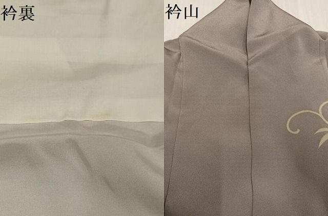 平和屋着物●訪問着　駒刺繍　花唐草冊子文　金彩　正絹　逸品　AABH9716ph 平和屋着物○訪問着 駒刺繍 花唐草冊子文 金彩 正絹 逸品 AABH9716ph