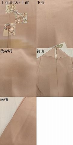 平和屋着物●訪問着　色紙楽器花文　正絹　逸品　AABI0529ph 平和屋着物○訪問着 色紙楽器花文 正絹 逸品 AABI0529ph - メルカリ