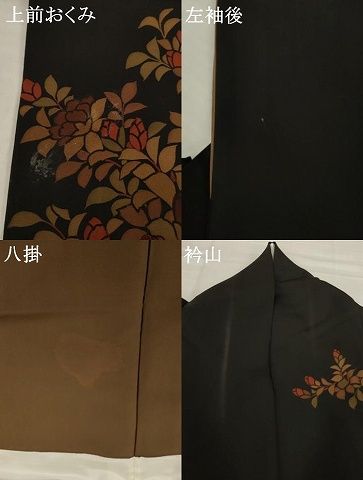 平和屋着物●訪問着　枝花文　黒地　正絹　逸品　AABI2437ck 平和屋着物○訪問着 枝花文 黒地 正絹 逸品 AABI2437ck - メルカリ