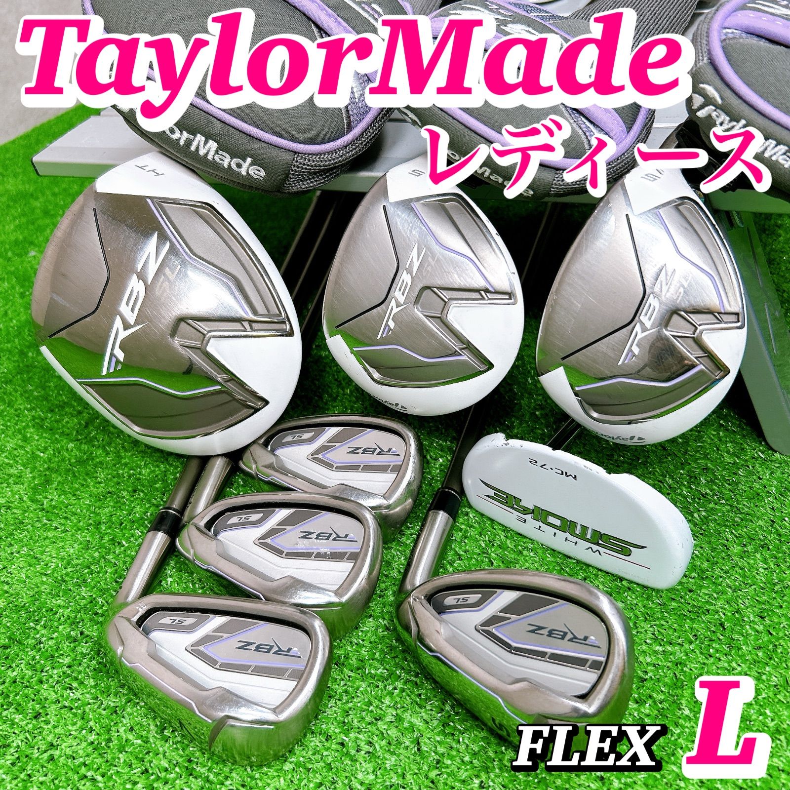 テーラーメイド RBZ SL レディースクラブセット 8本 L 初心者 女性 