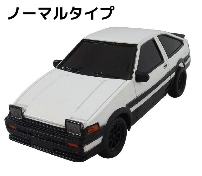 Toyota AE86 SPRINTER TRUENO -極限- ノーマルタイプ/カスタムタイプ