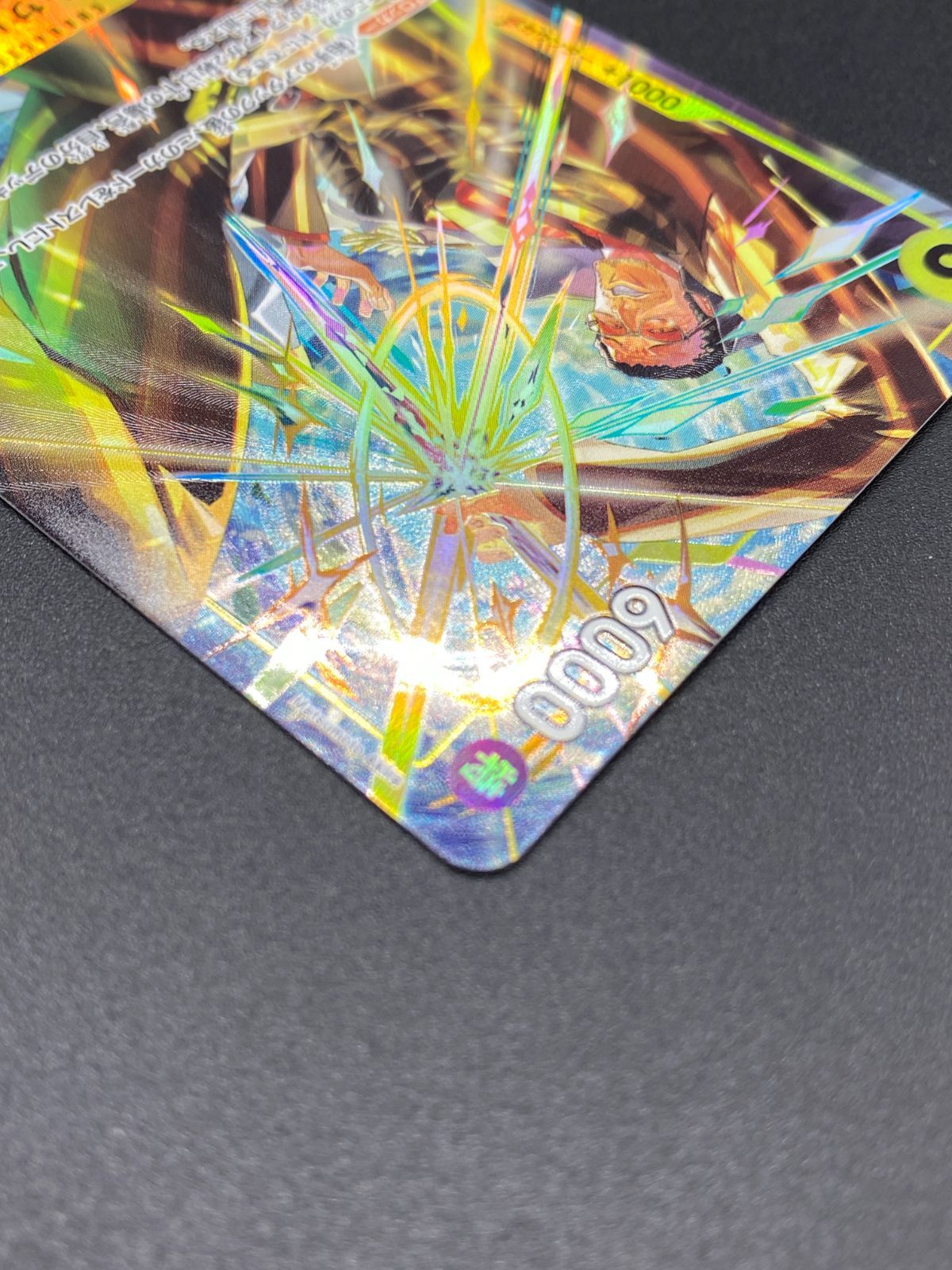 ロ*ー様 ワンピースカード　ボルサリーノ　パラレル EB04 ボルサリーノ パラレル EB04-058 SR｜ワンピースカードシングルカード