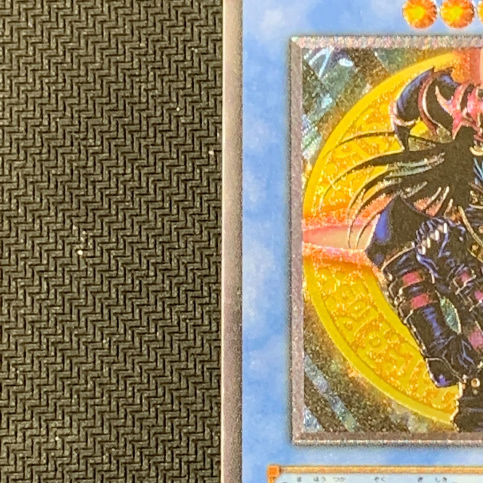 むつ49-040148] 遊戯王 マジシャンオブブラックカオス レリーフ - メルカリ