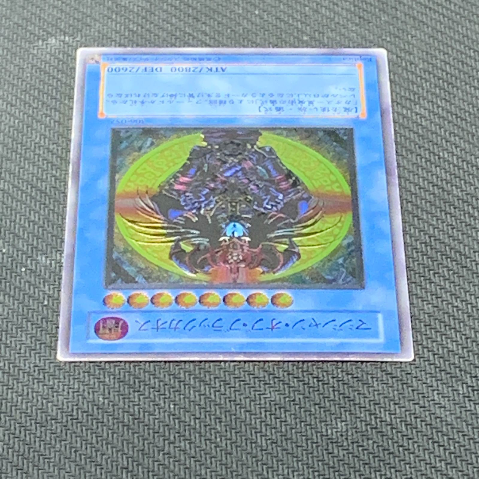 むつ49-040148] 遊戯王 マジシャンオブブラックカオス レリーフ - メルカリ