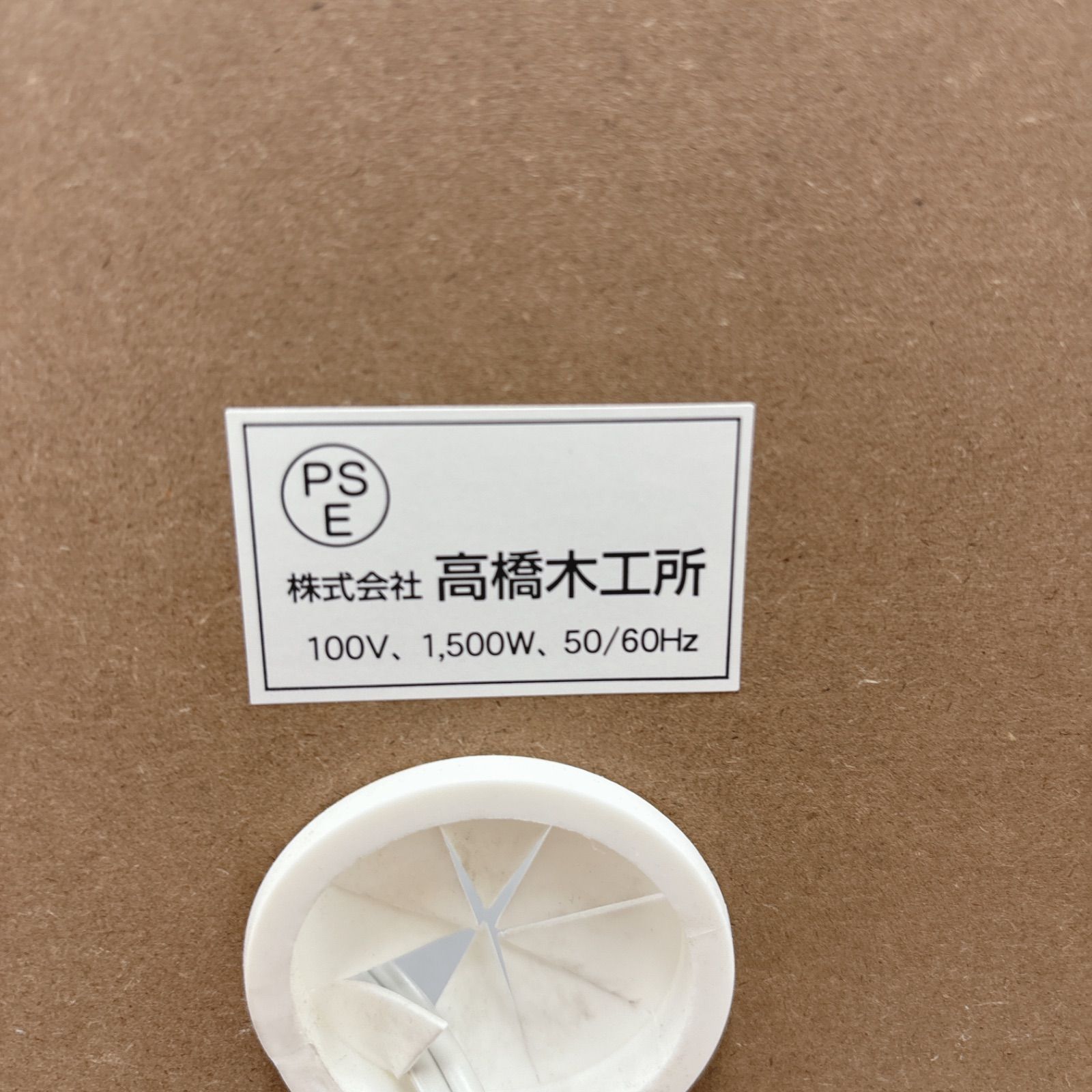 I550 ? 名古屋市近郊配送設置無料！ 最高級！ 高橋木工 キッチン 