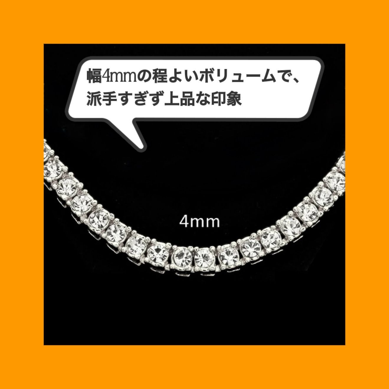 新品 CZダイヤモンド テニスチェーン ネックレス 4mm_60cm (24インチ