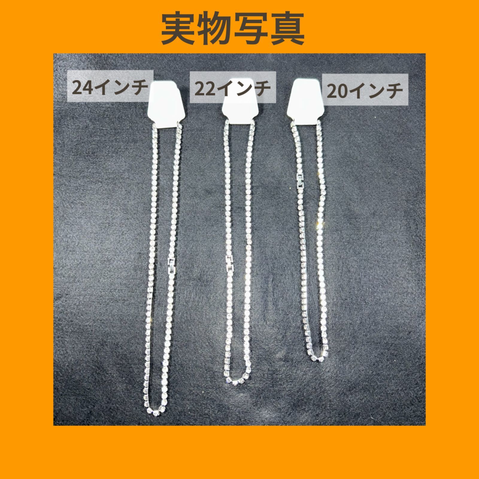 新品 CZダイヤモンド テニスチェーン ネックレス 4mm_50cm (20インチ 