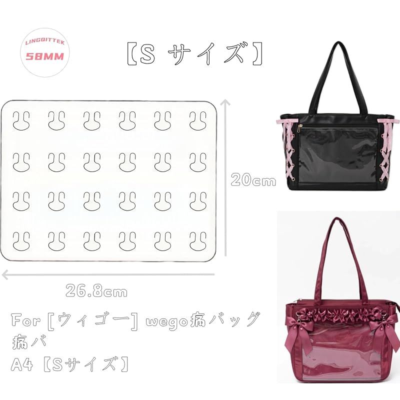 叶 缶バッジ 痛バッグ　24個 新品】 2枚組【S サイズ】A4 痛バッグシート 痛バッグデコレーション