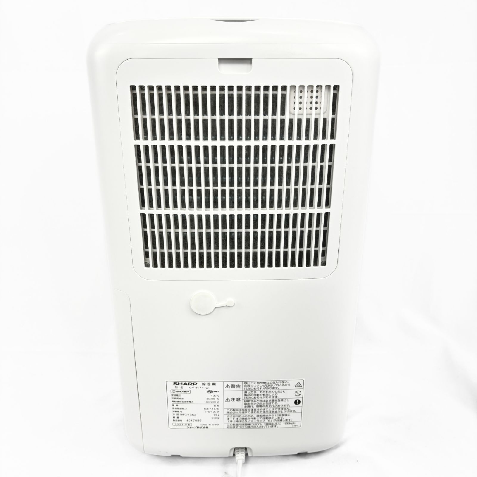 除湿機 CV-R71-W シャープ 2024年製 プラズマクラスター 衣類乾燥機