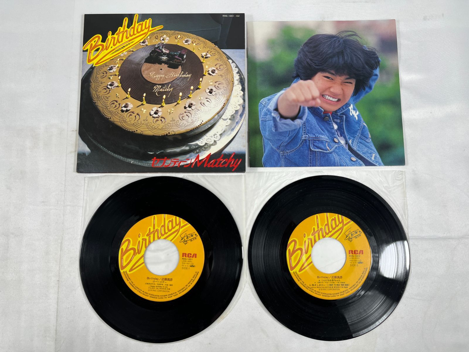 近藤真彦LPアルバムレコード9枚セット 年代物 近藤真彦LPアルバムレコード9枚セット 年代物 近藤真彦 写真9枚
