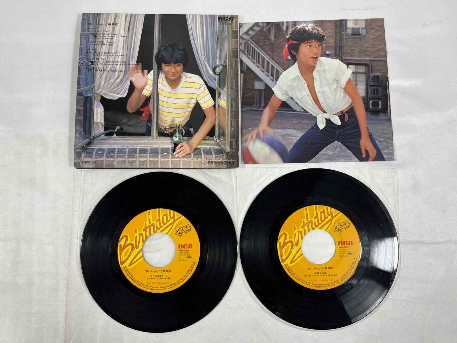 レア　昭和人気アイドル　近藤真彦　シングルレコード 45rpm　12枚 近藤真彦 シングルレコード 9枚セット - えるえるレコード