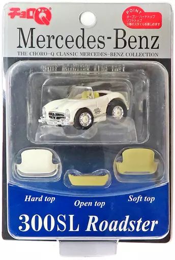 中古】ミニカー チョロq Mercedes-Benz 300SL Roadster W198 1954