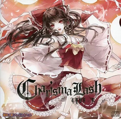 中古】同人音楽CDソフト Charisma Lash TYPE-R[プリントCD-R版] / 趣味 