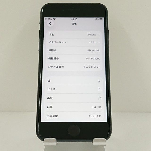 限定SALE】 iPhoneSE 第3世代 64GB au ミッドナイト 送料無料 本体 c18858