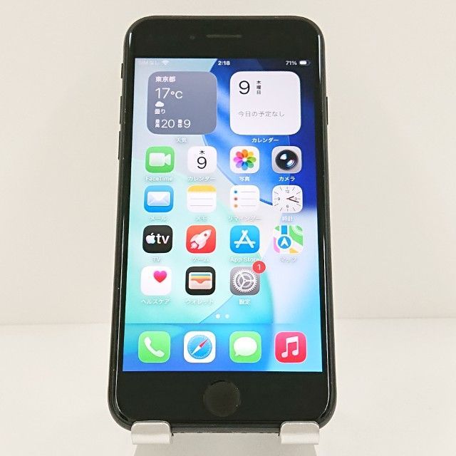 iPhoneSE 第2世代 64GB au ブラック 送料無料 本体 c18877 - メルカリ