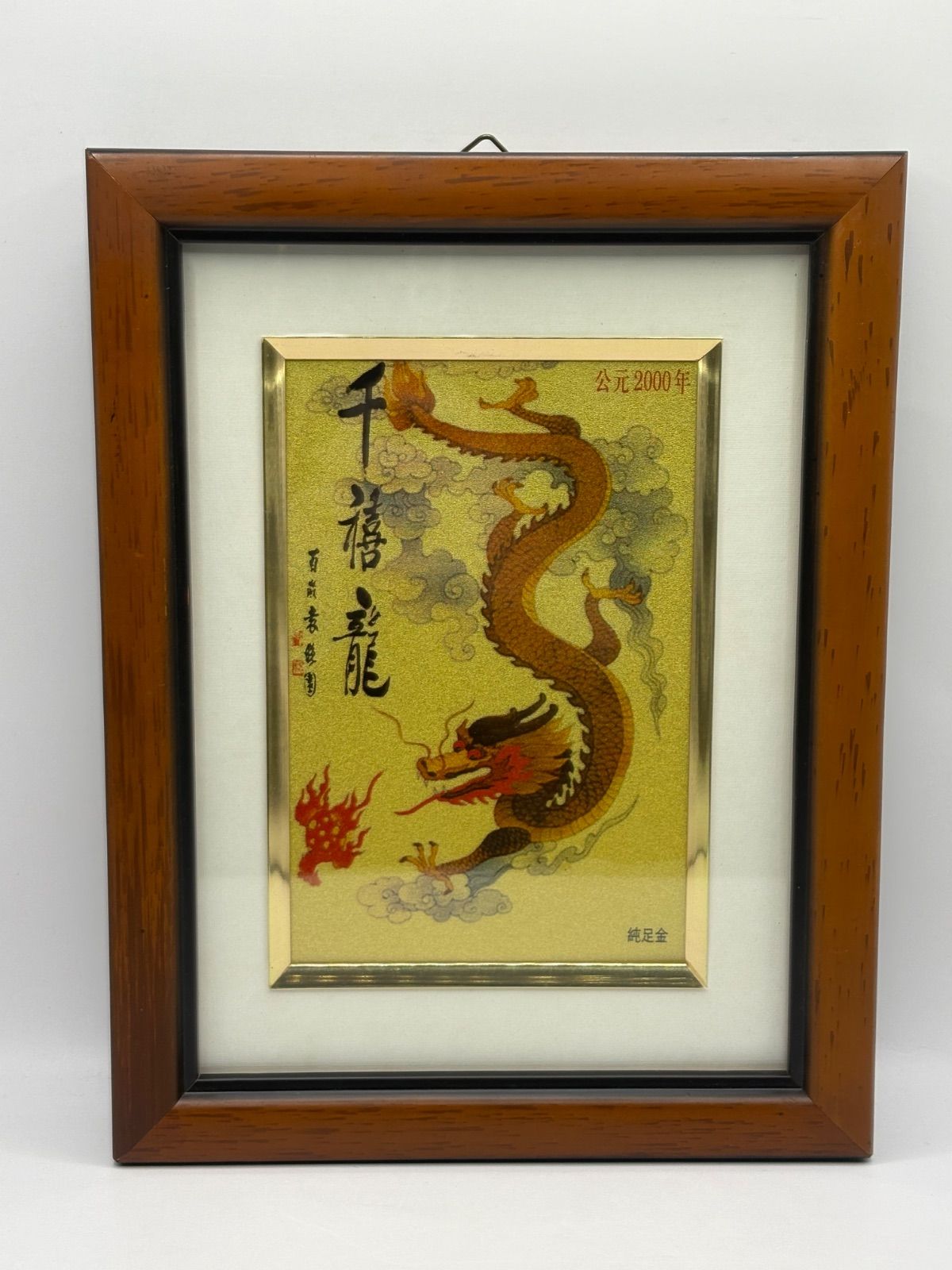 純金製 工芸 品 龍 Yahoo オークション 雲龍 金属工芸 工芸品 の落札