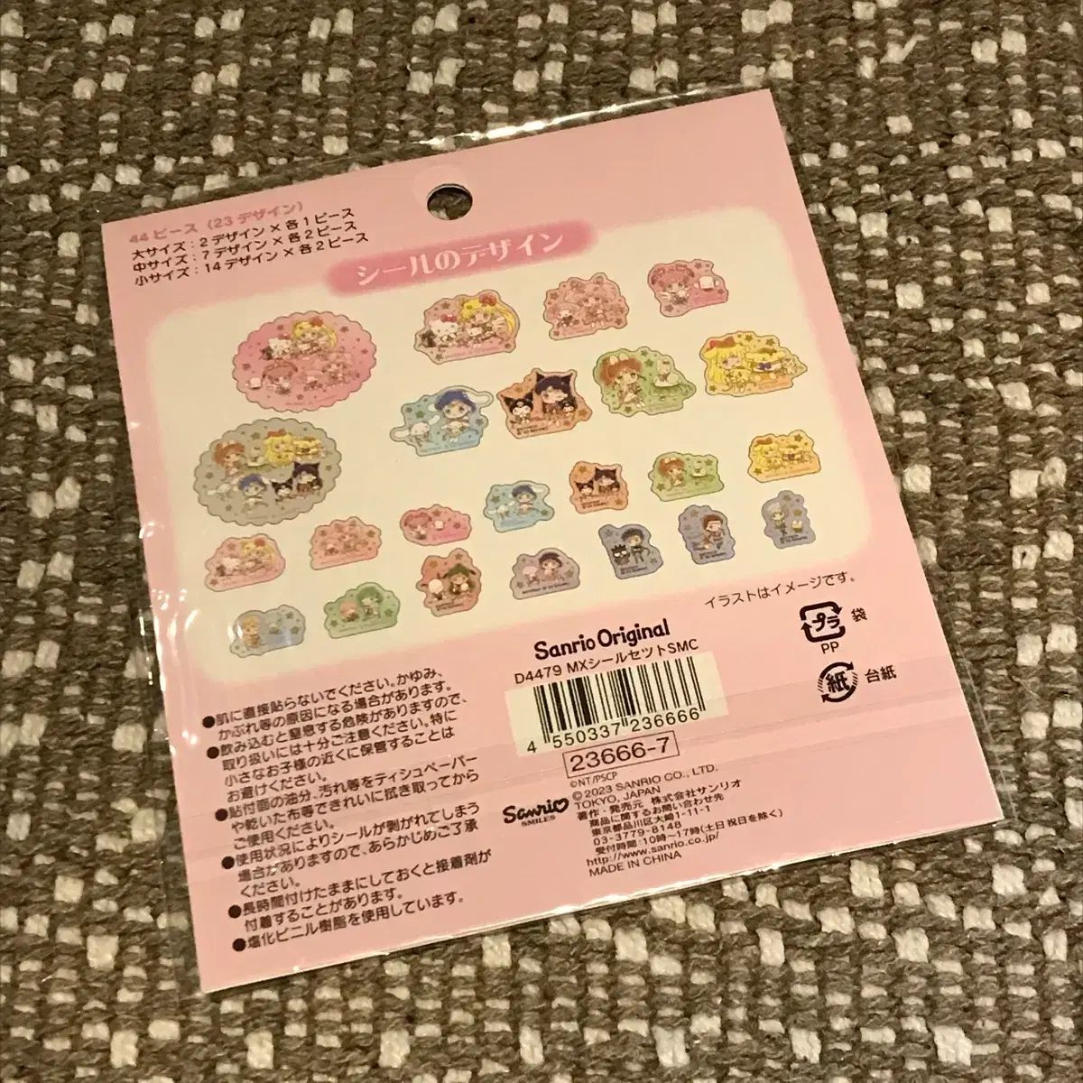 セーラームーン サンリオ コラボ シール ステッカーパック - メルカリ