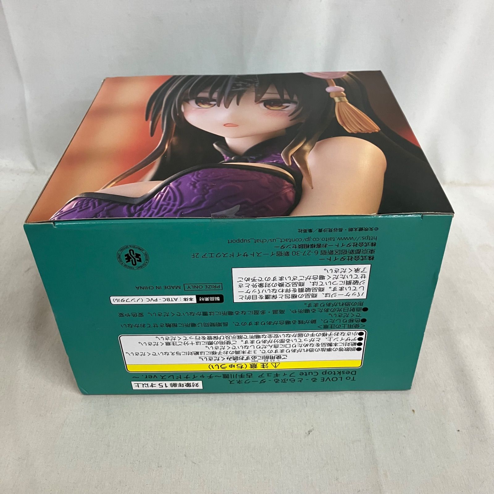 未開封 To LOVEる ダークネス Desktop Cute 古手川唯 チャイナドレス 