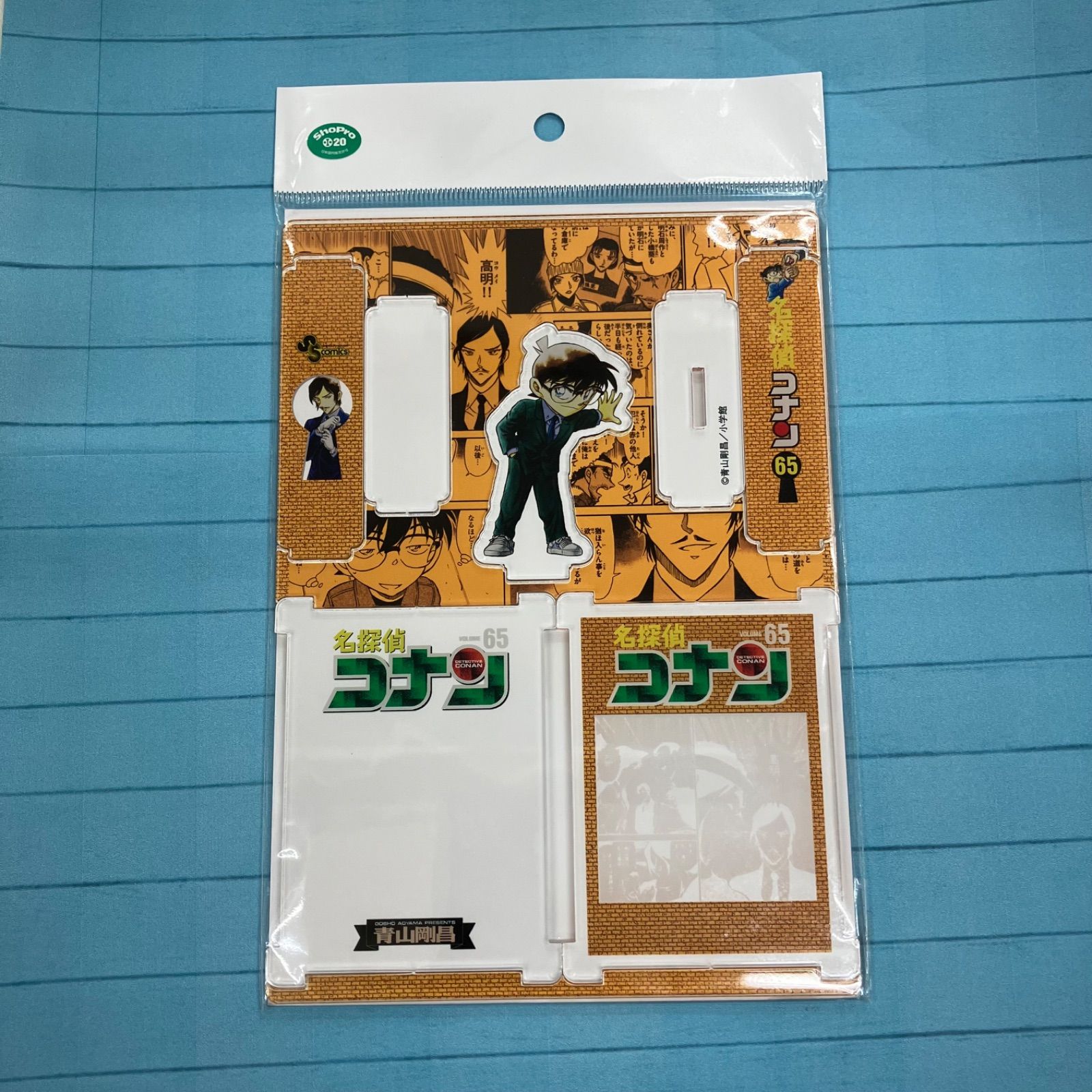 名探偵コナン HACOスタ 65巻 サンデープレミアムSHOP - メルカリ