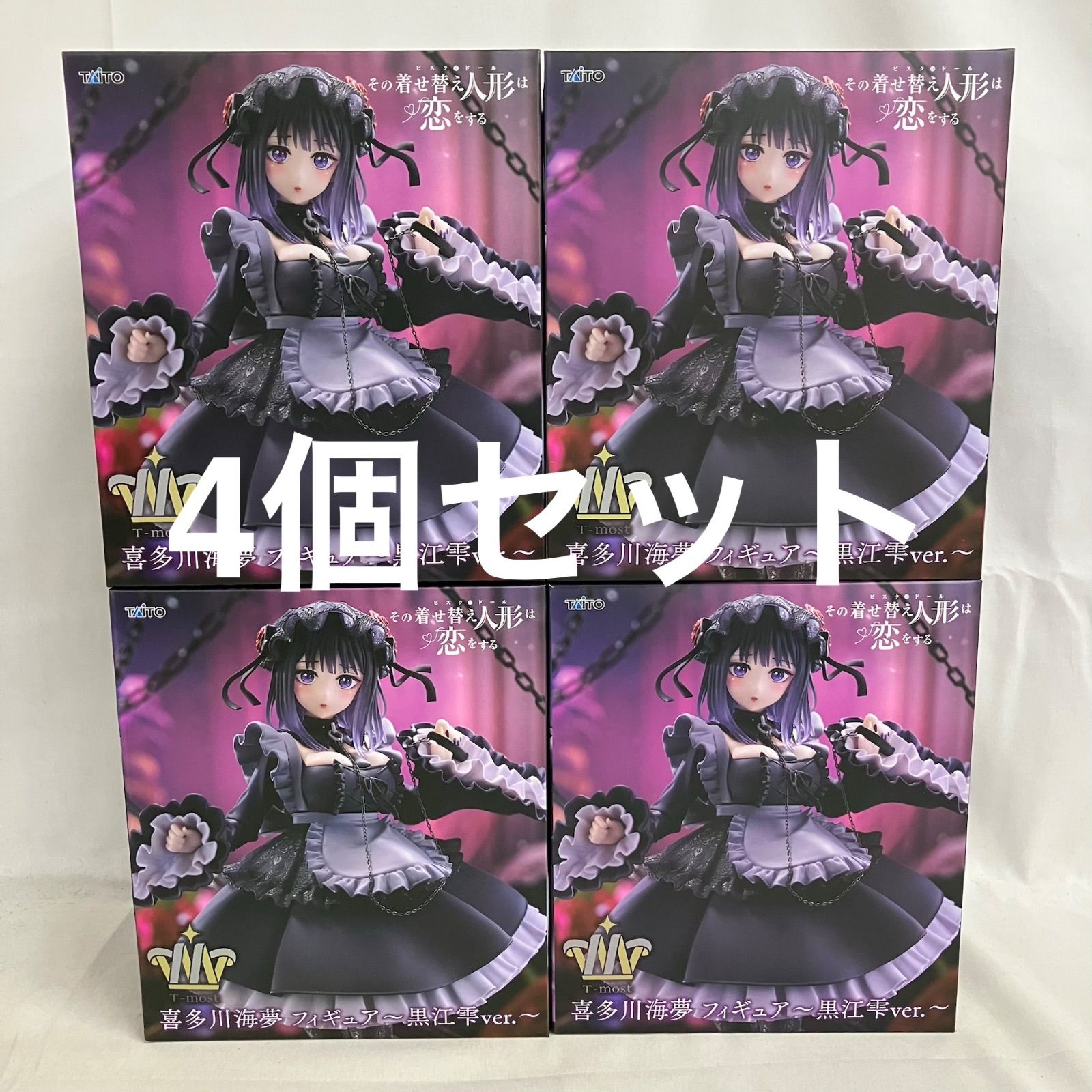 未開封 その着せ替え人形は恋をする 喜多川海夢 黒江雫 未開封 その着せ替え人形は恋をする 喜多川海夢 黒江雫