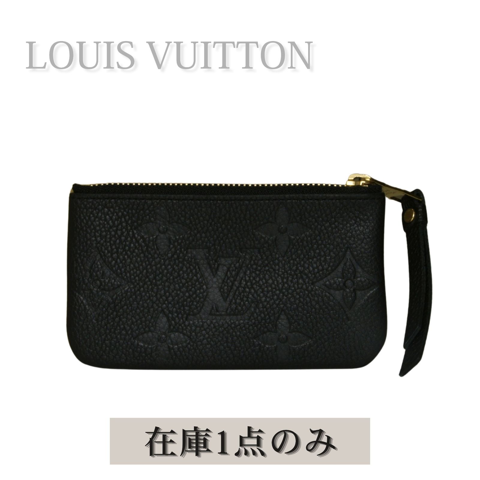LOUIS VUITTON ルイヴィトン 財布 モノグラム レディース コインケース 