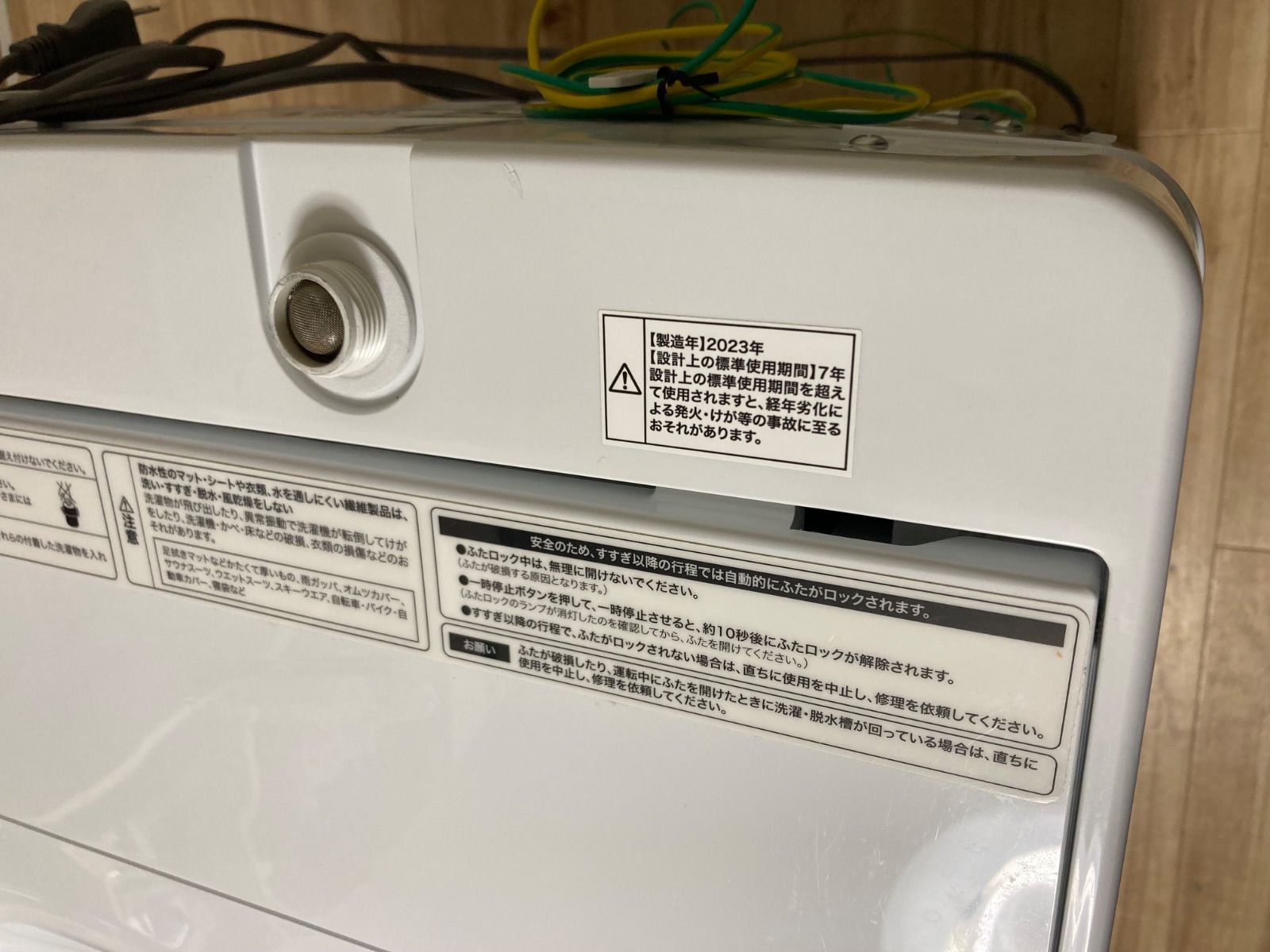 ハイアール 4.5kg 2023年製 美品 洗濯槽分解洗浄済 BW-45A 福岡県福岡 