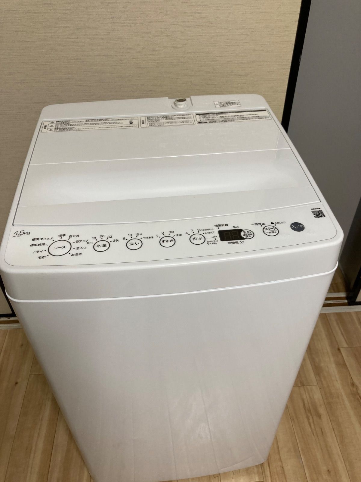 ハイアール 4.5kg 2023年製 美品 洗濯槽分解洗浄済 BW-45A 福岡県福岡 