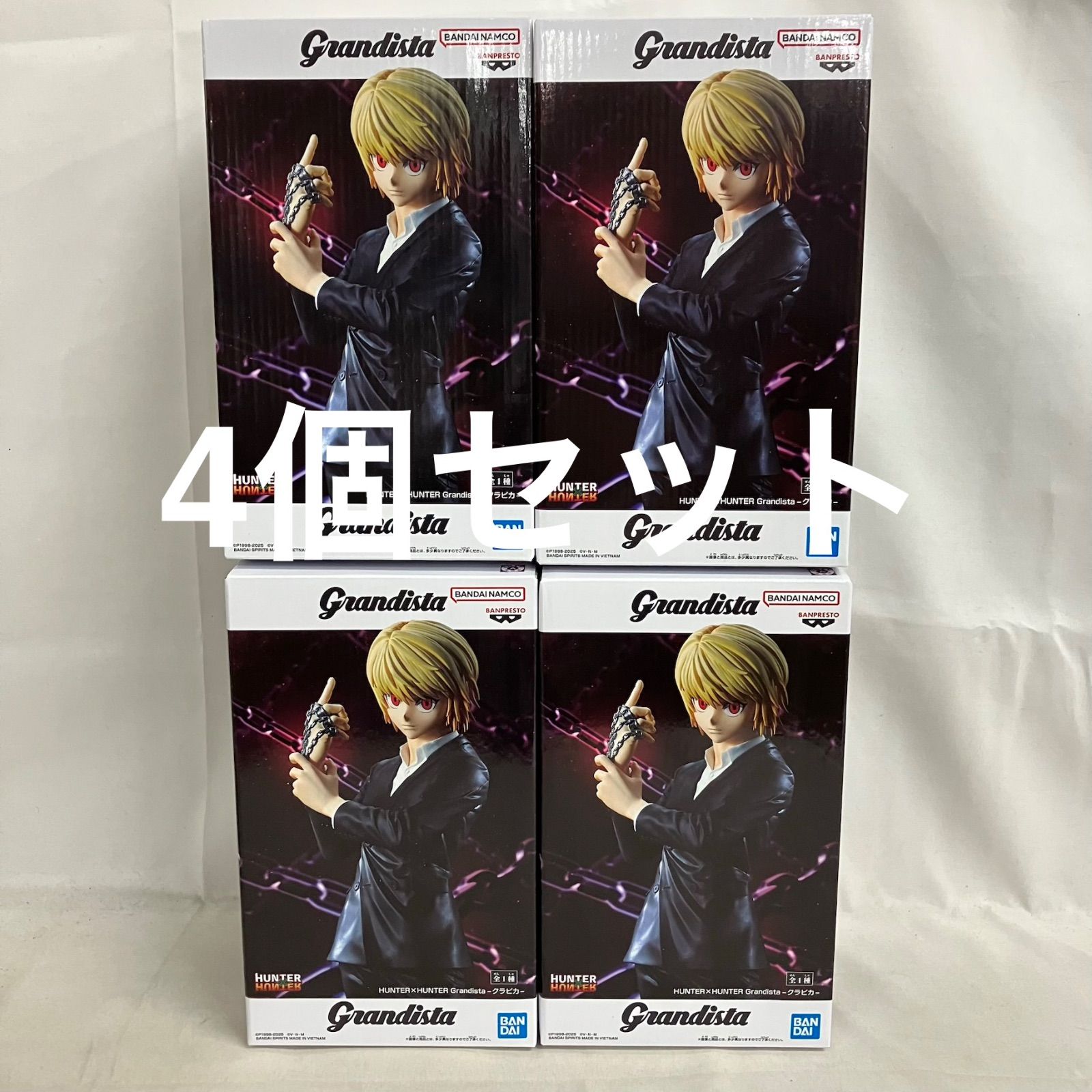 未開封 ハンターハンター Grandista クラピカ フィギュア 4個セット 