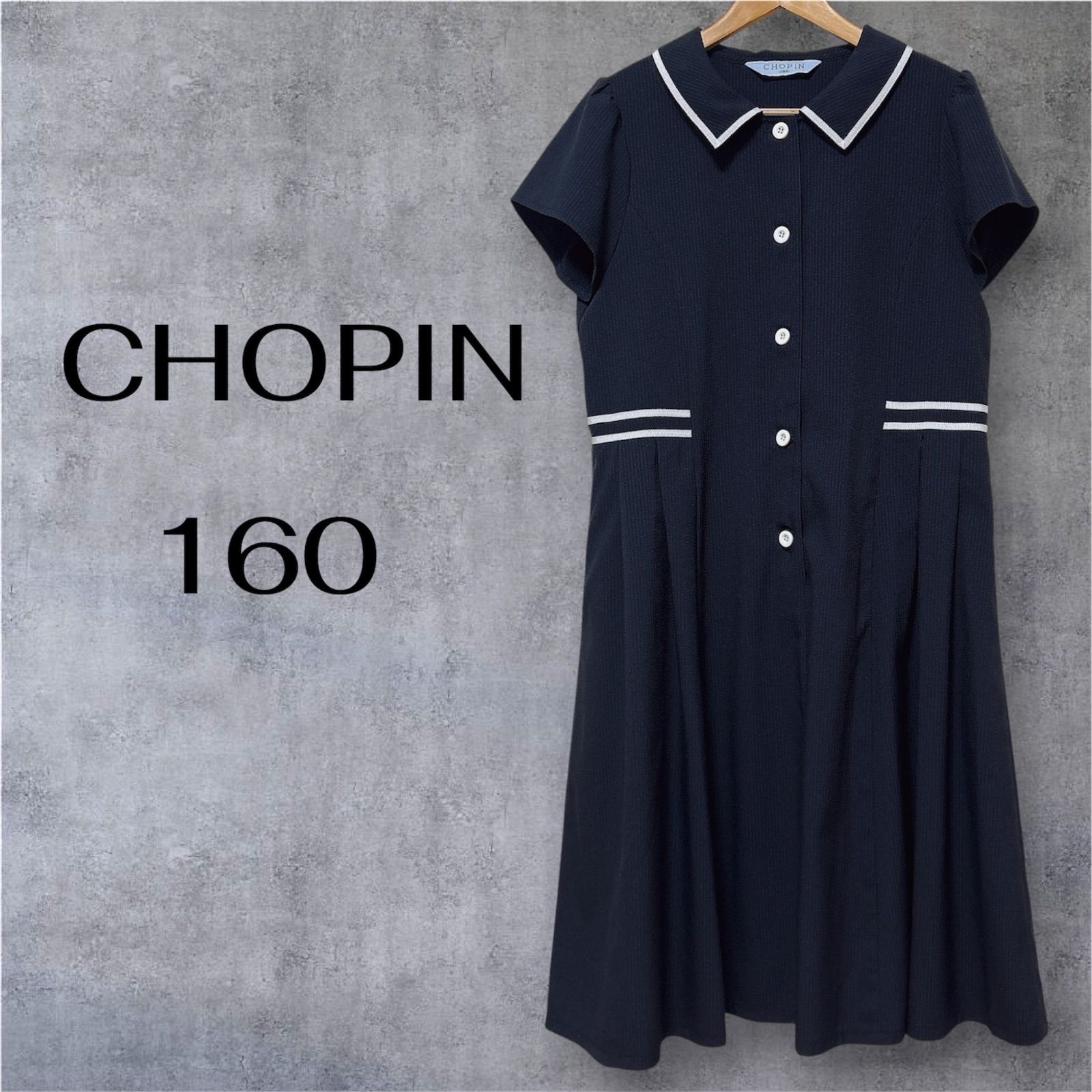 CHOPIN ショパン フォーマルワンピース 半袖 160 COOLMAX セレモニー 