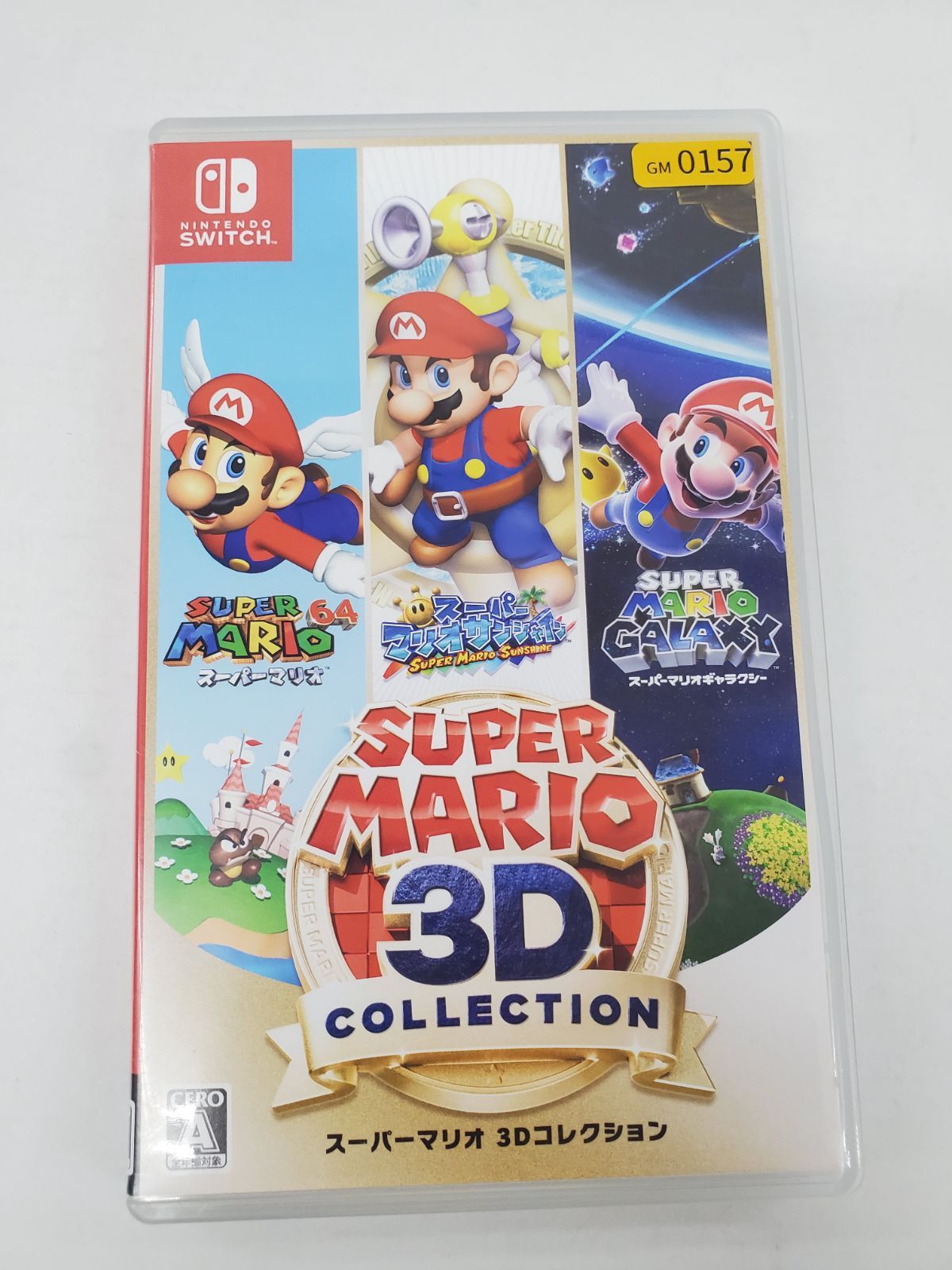 Switch スーパーマリオ 3Dコレクション 【GM0157-001】 - メルカリ