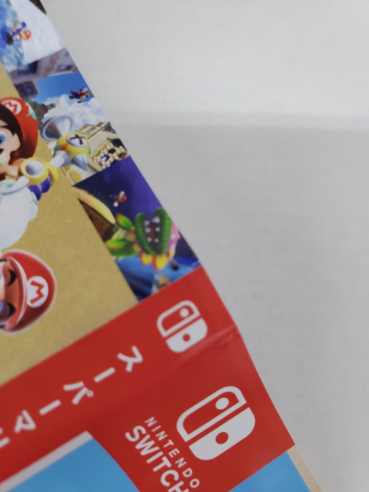 Switch スーパーマリオ 3Dコレクション 【GM0157-001】 - メルカリ