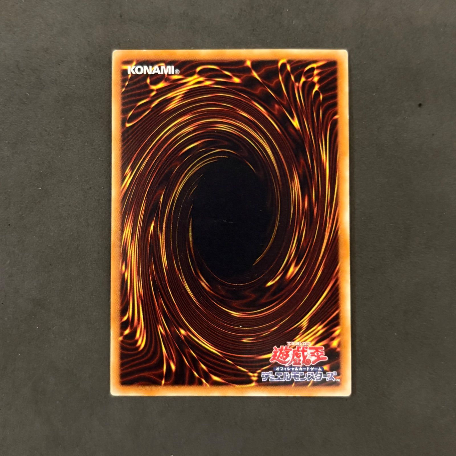 遊戯王 カオス・ソルジャー -開闢の使者- 1枚まとめ売り - メルカリ