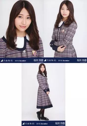 中古】生写真(乃木坂46) ◇桜井玲香/「2018.December」WebShop 限定